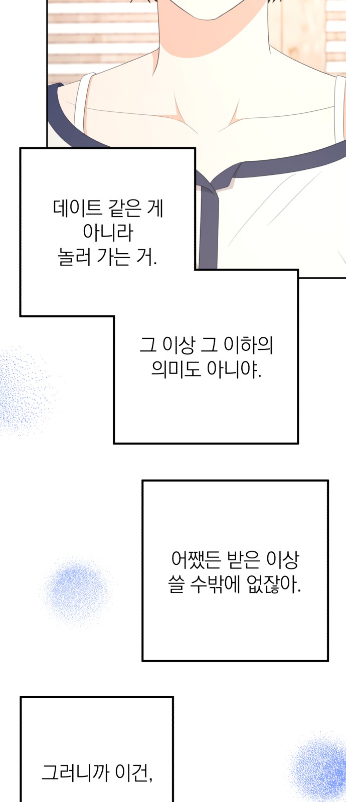 78 페이지
