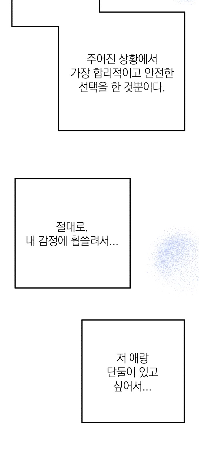 79 페이지