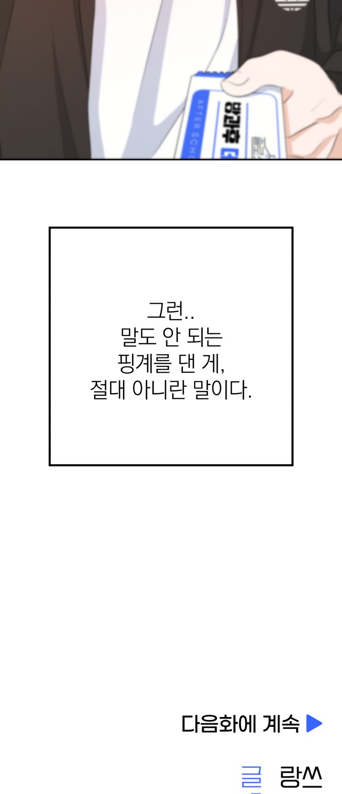 81 페이지