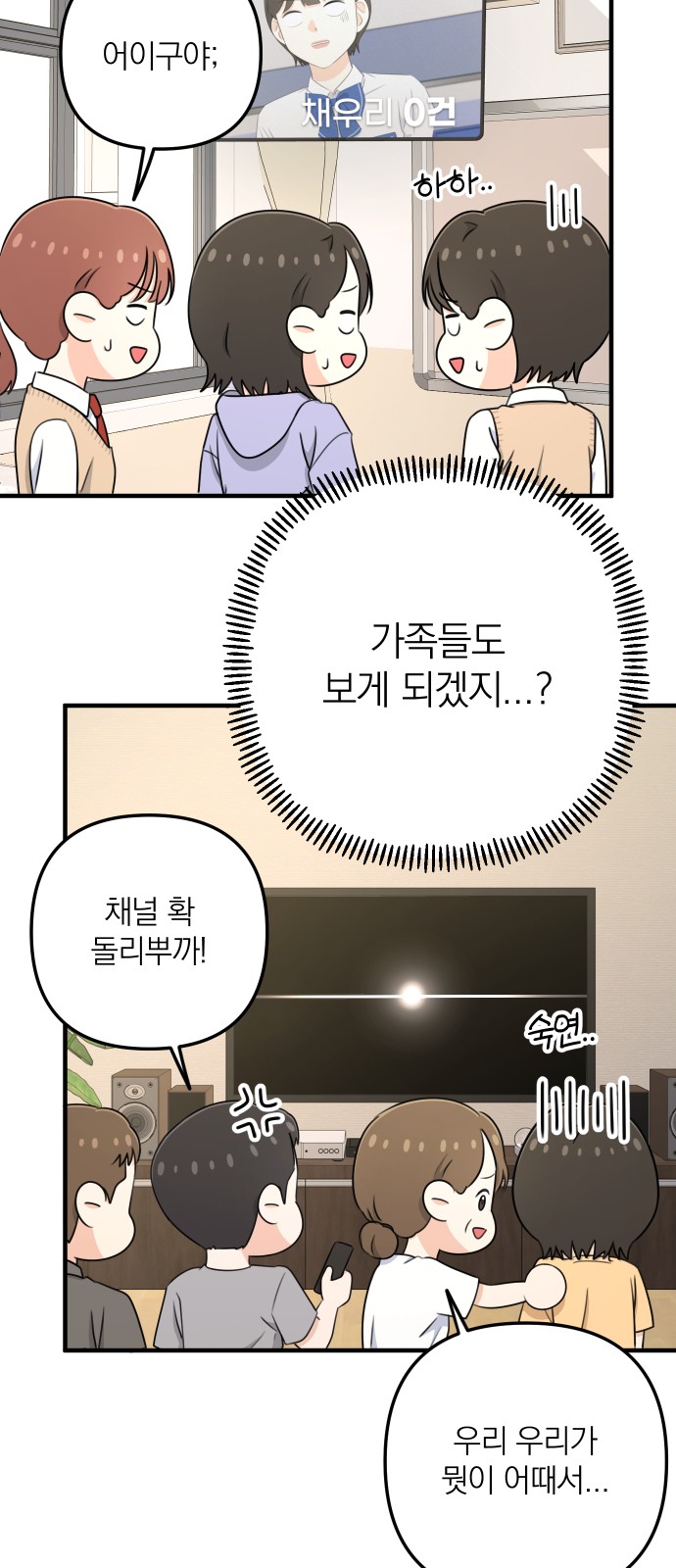 18 페이지