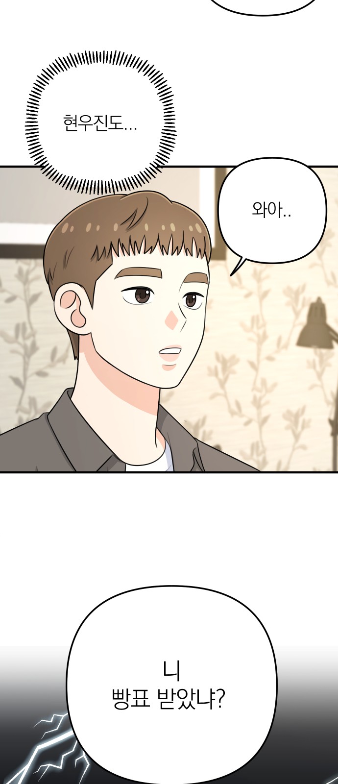 19 페이지