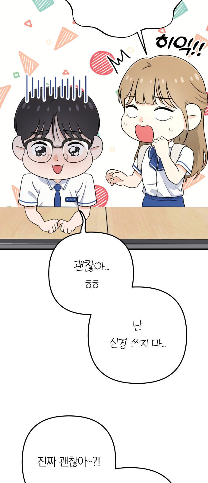 27 페이지