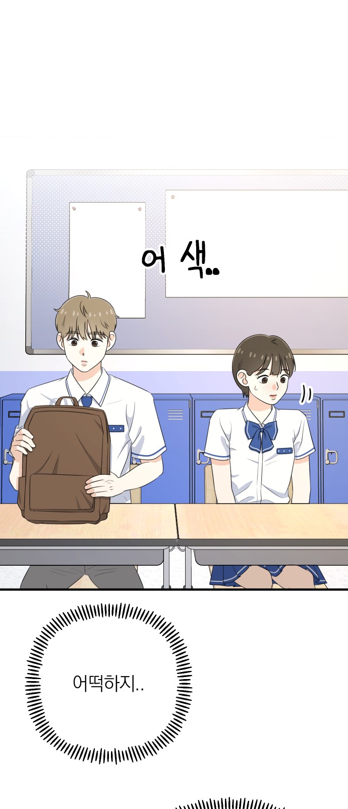 45 페이지