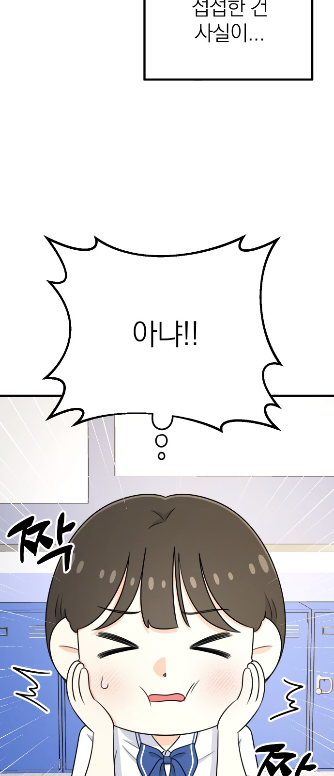 49 페이지