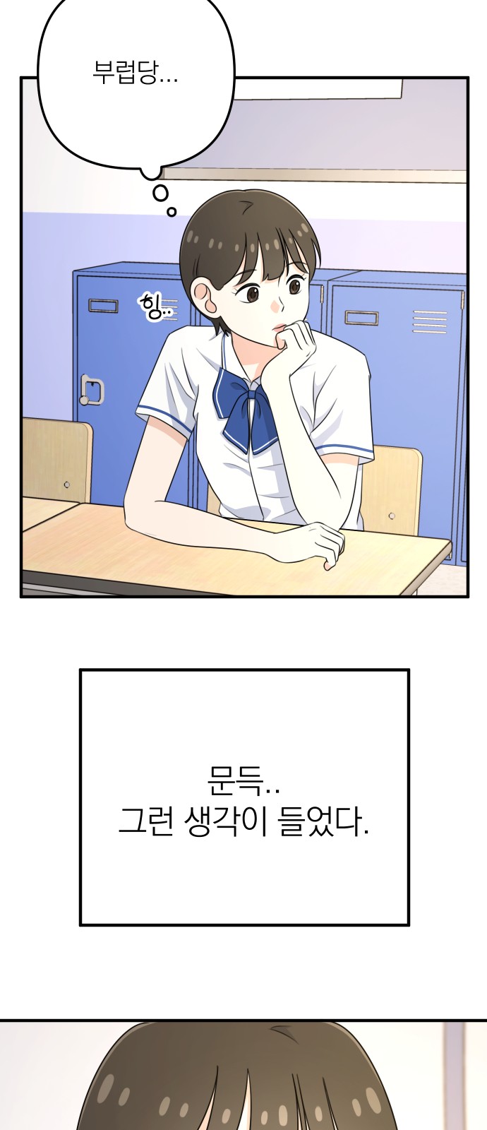 60 페이지