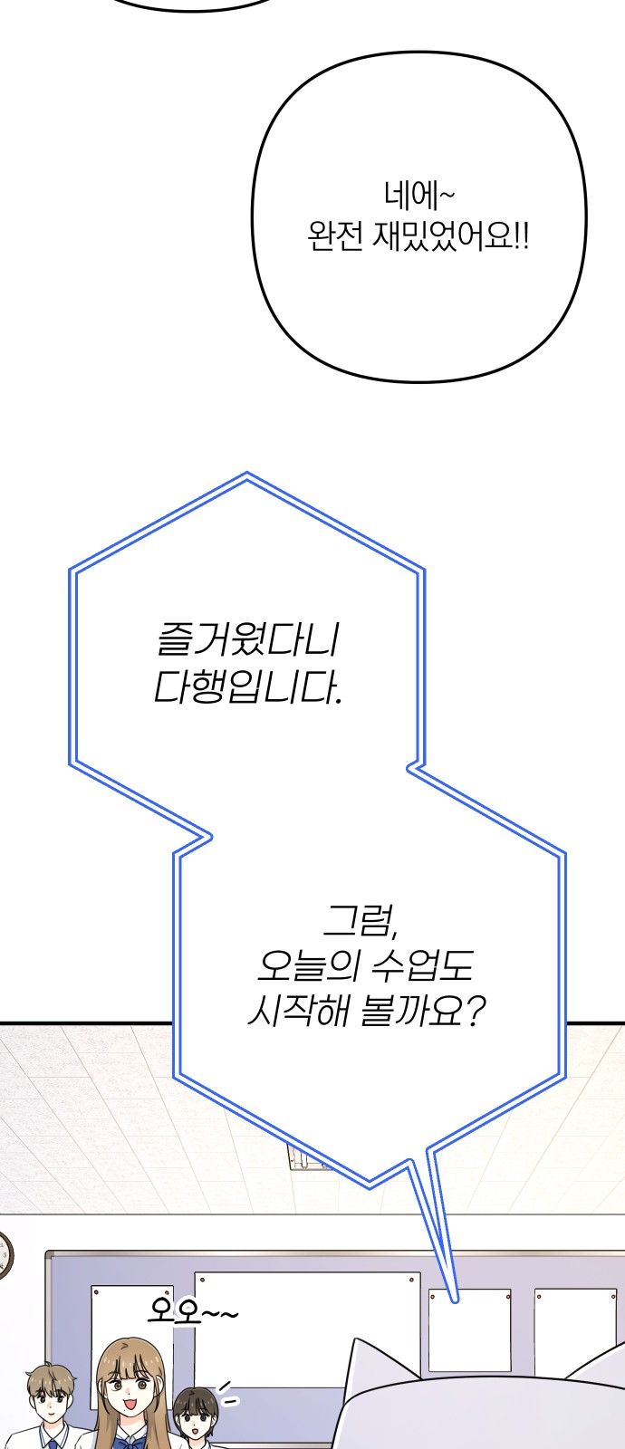 71 페이지