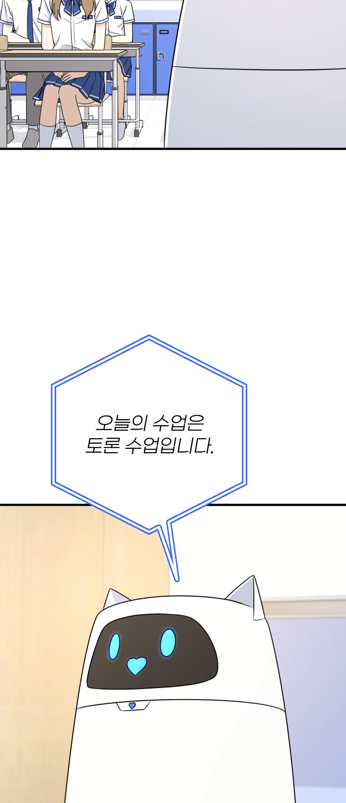 72 페이지