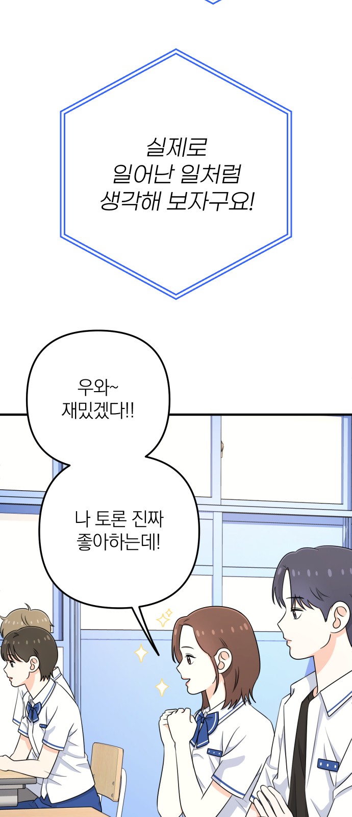 76 페이지