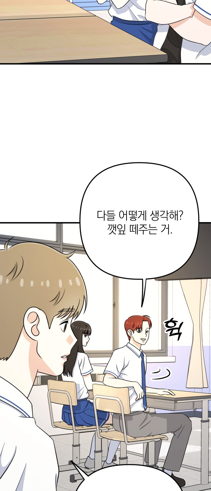 77 페이지