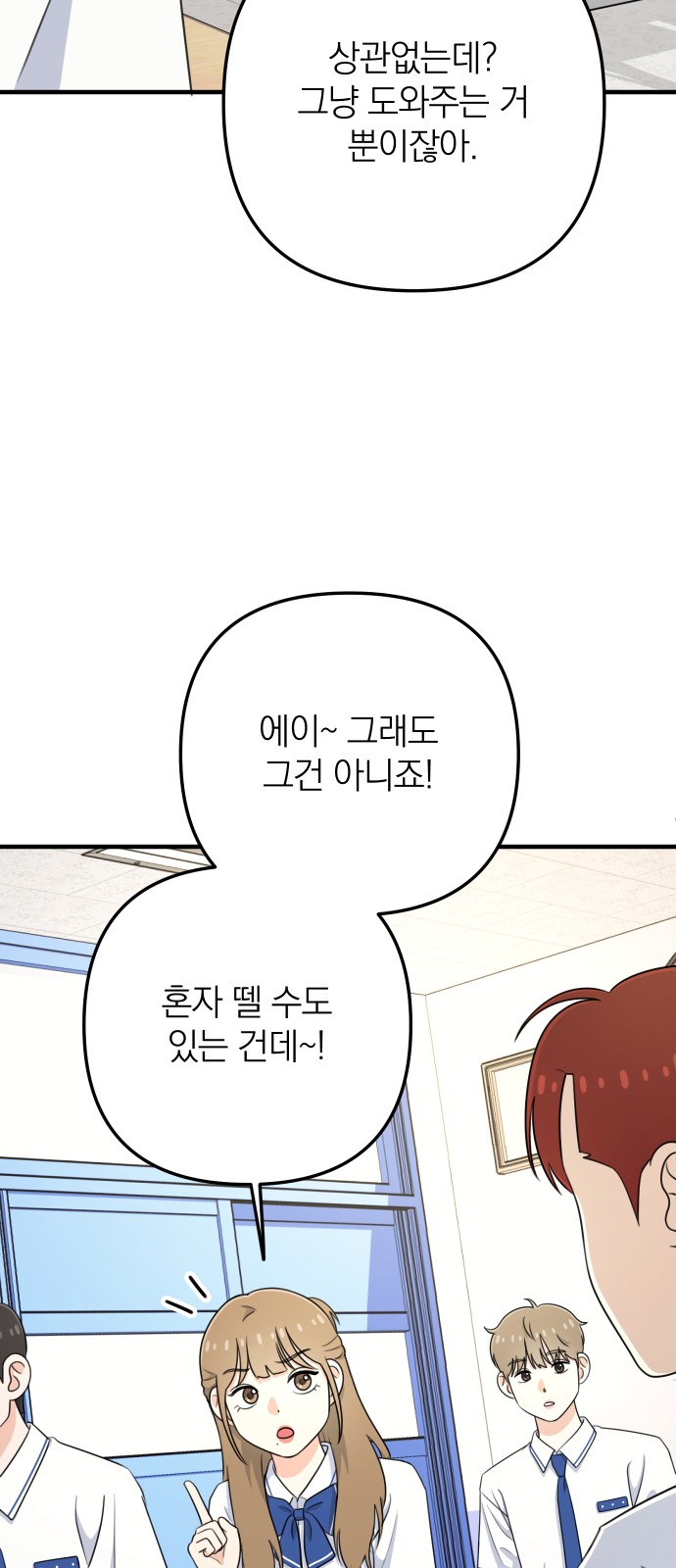 78 페이지