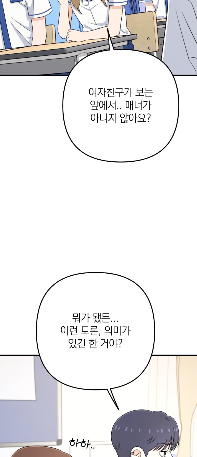 79 페이지