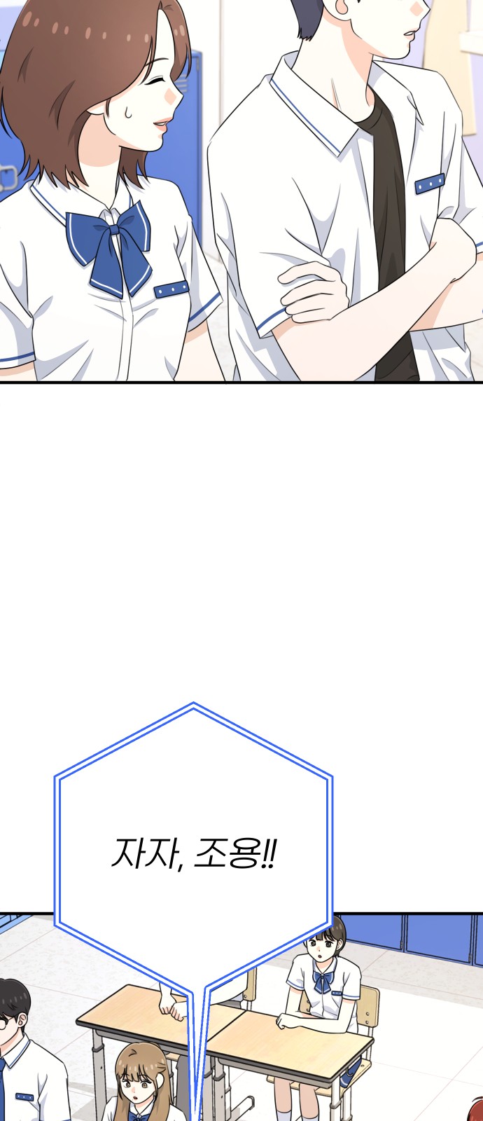 80 페이지