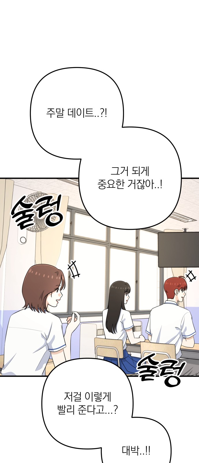 84 페이지