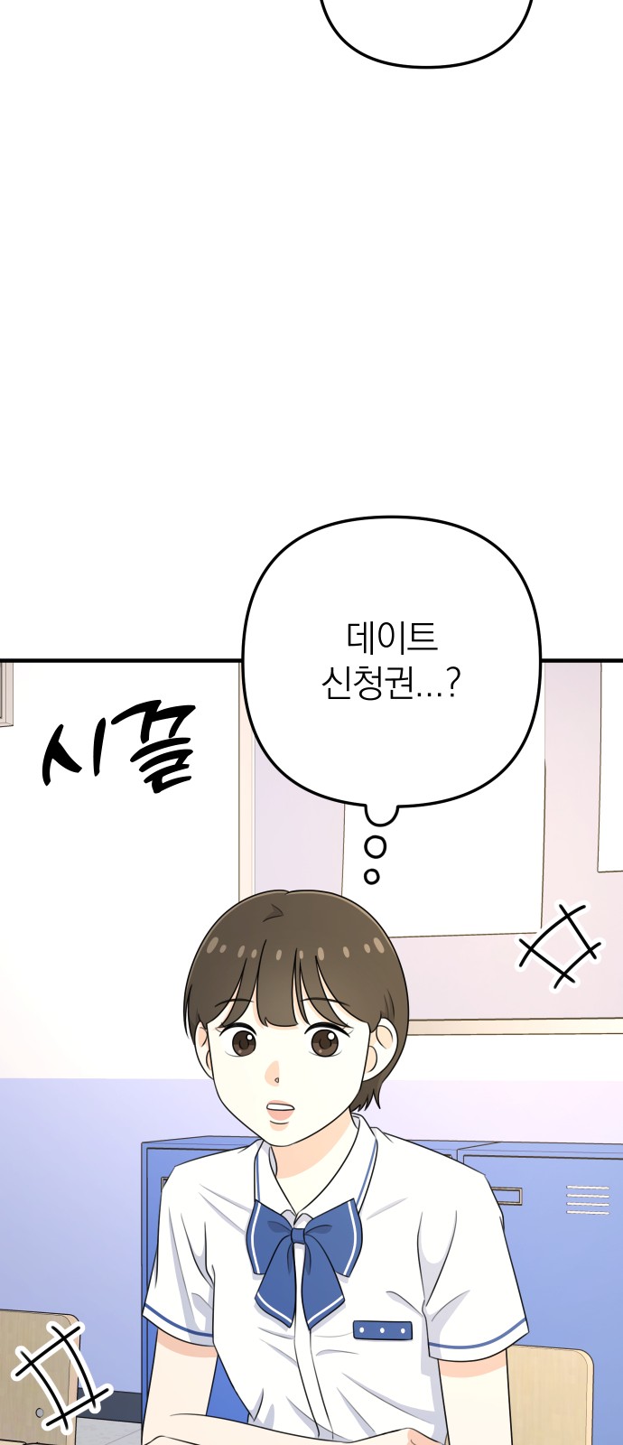 85 페이지