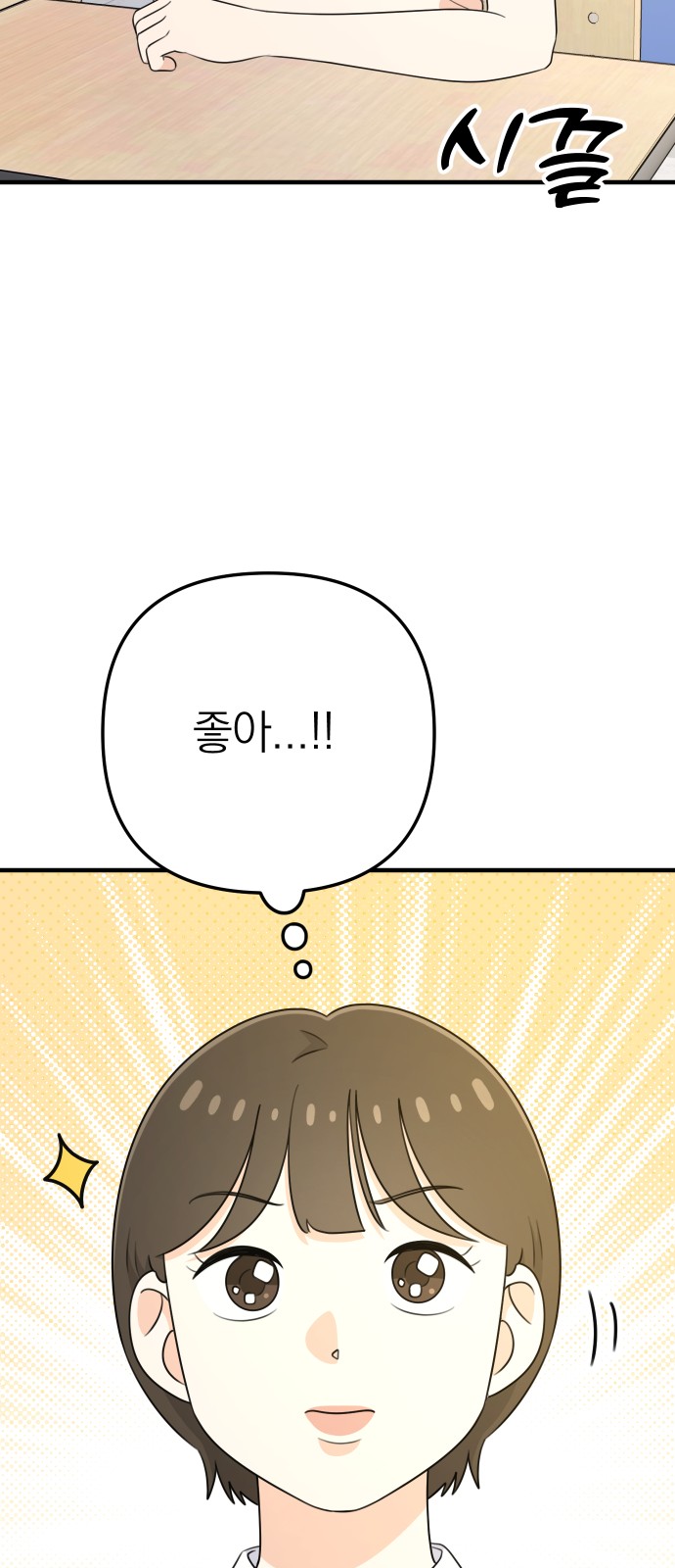 86 페이지