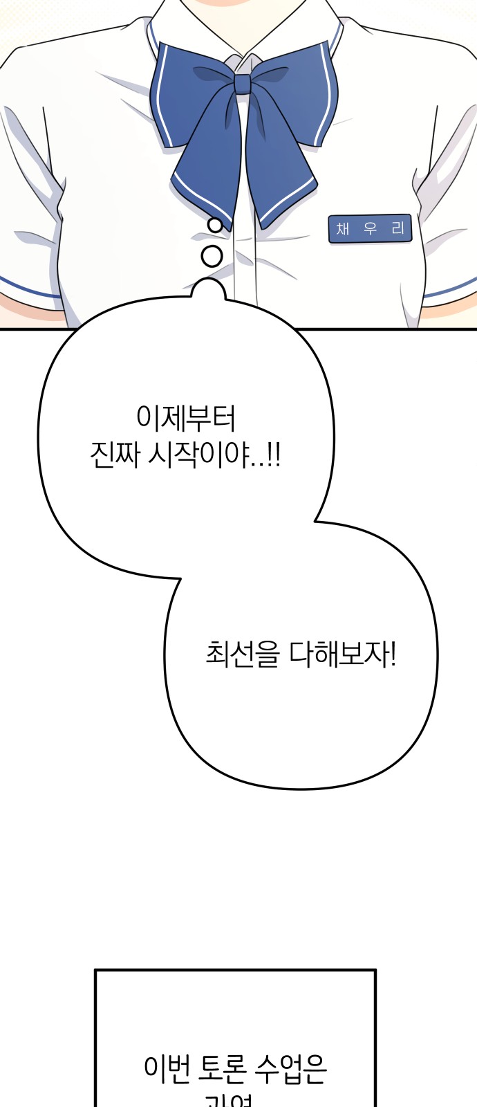 87 페이지