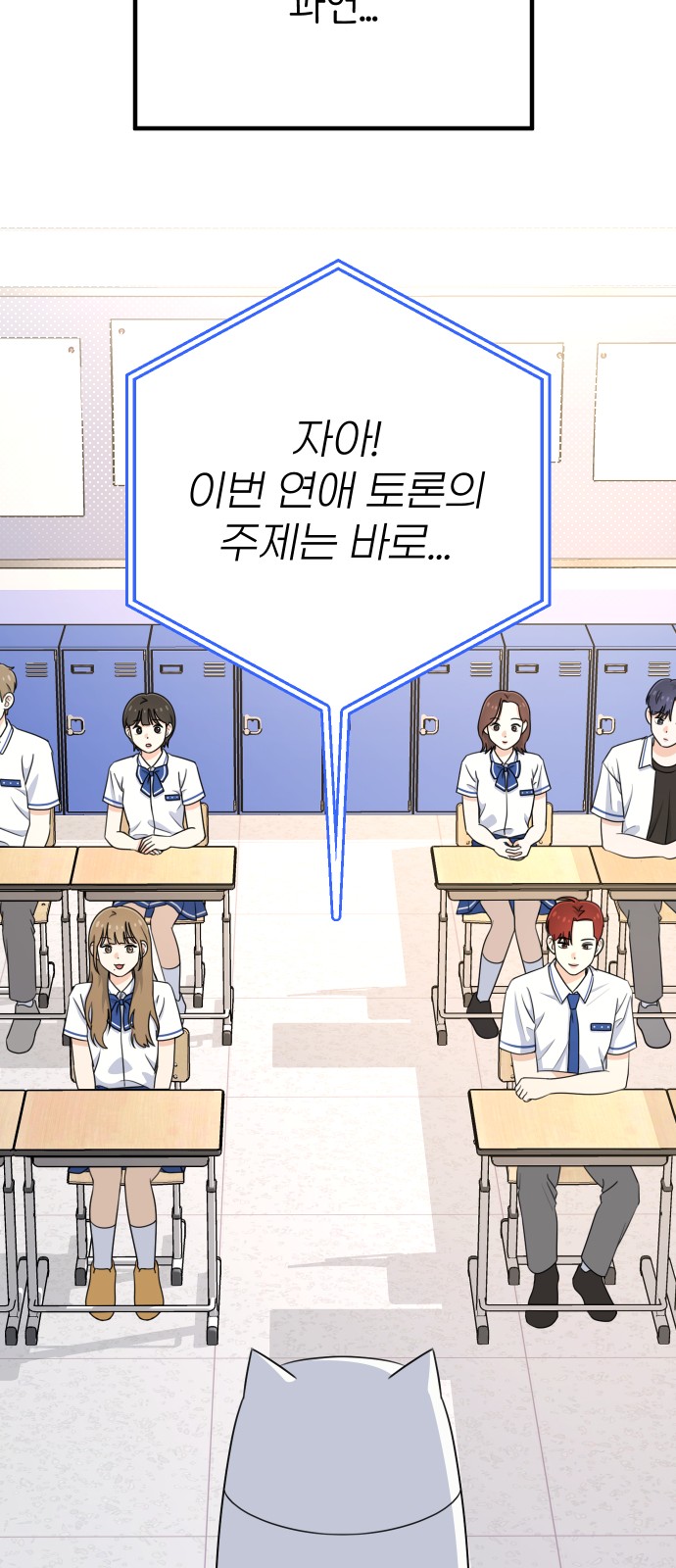 88 페이지