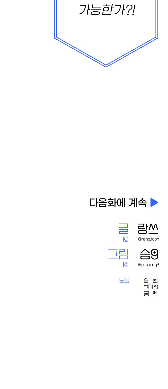 91 페이지