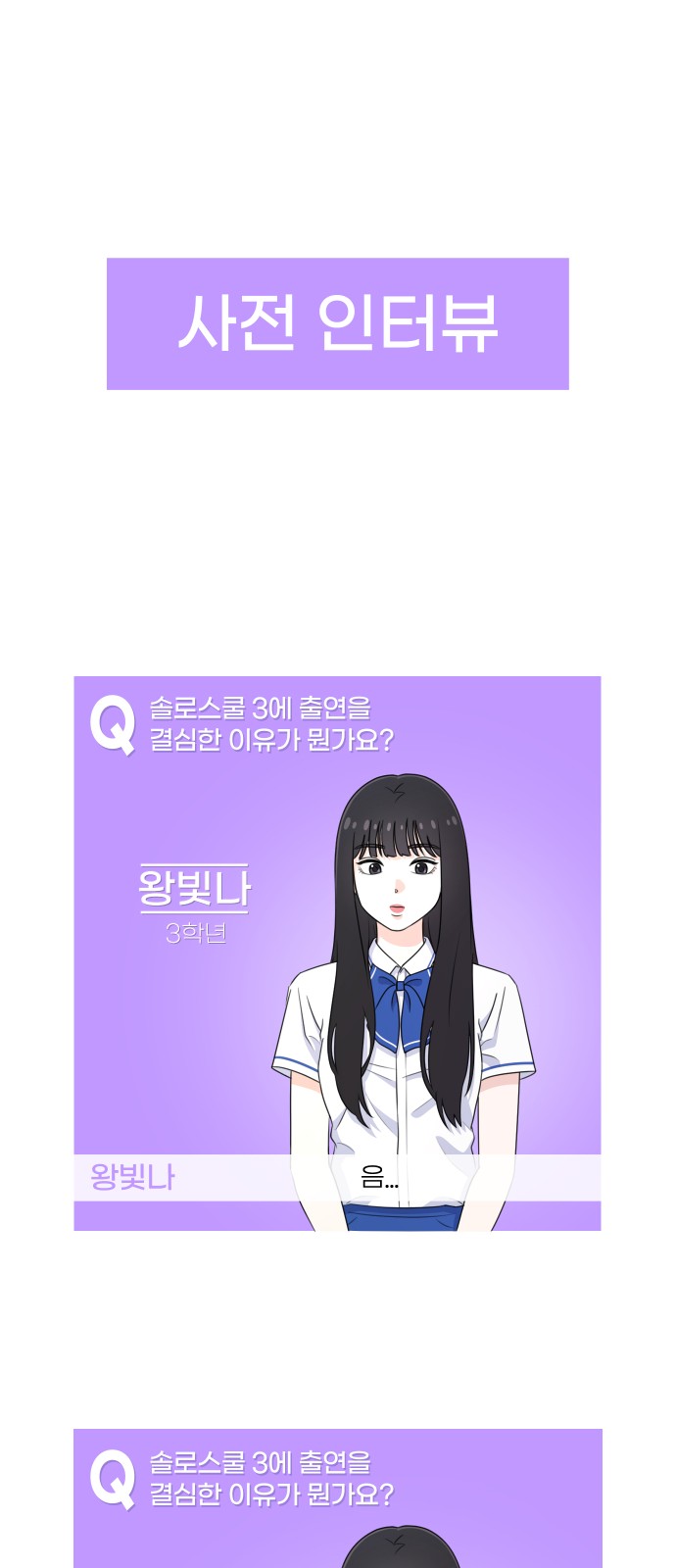 92 페이지
