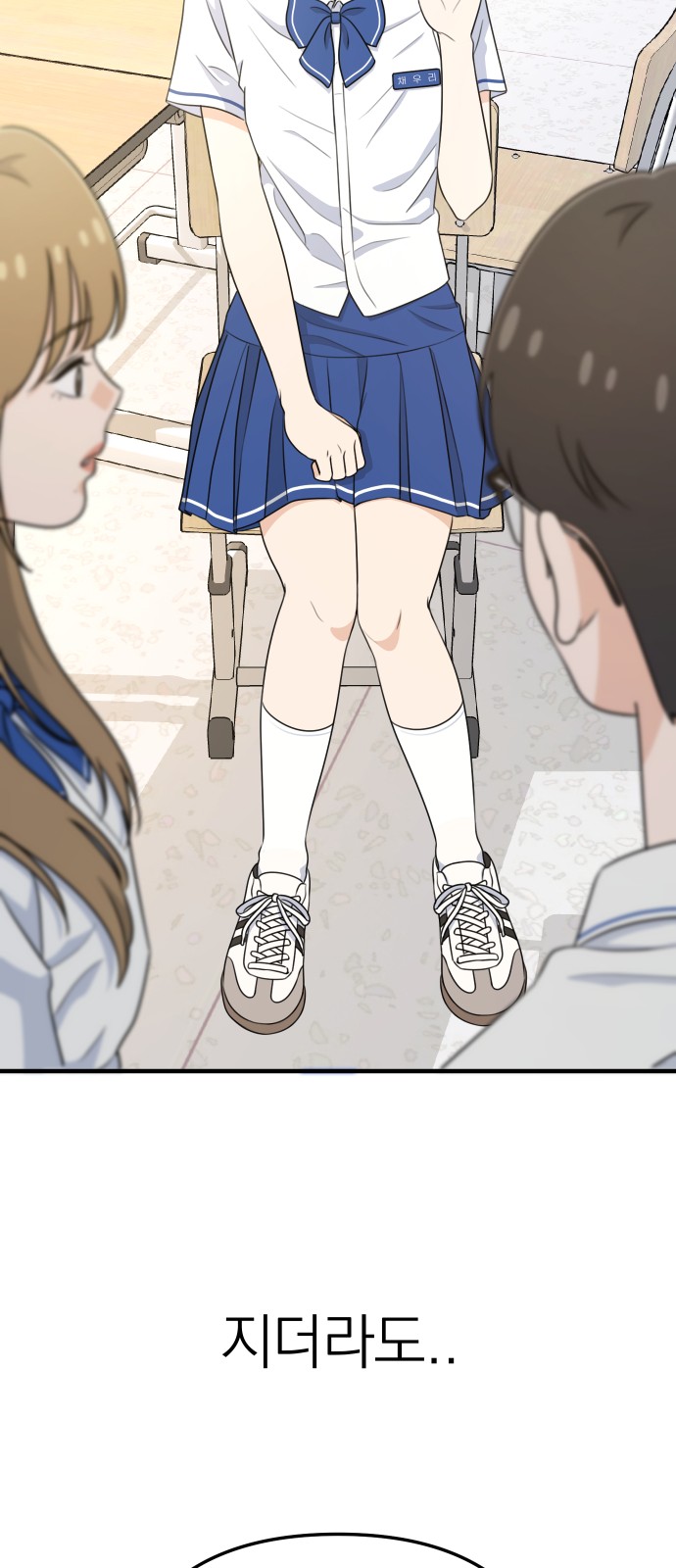 100 페이지
