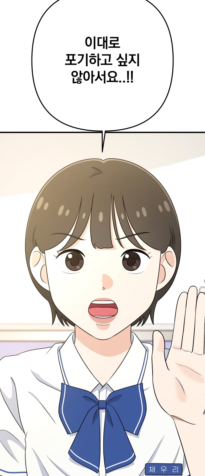 101 페이지