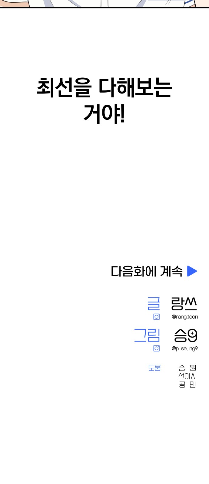 102 페이지