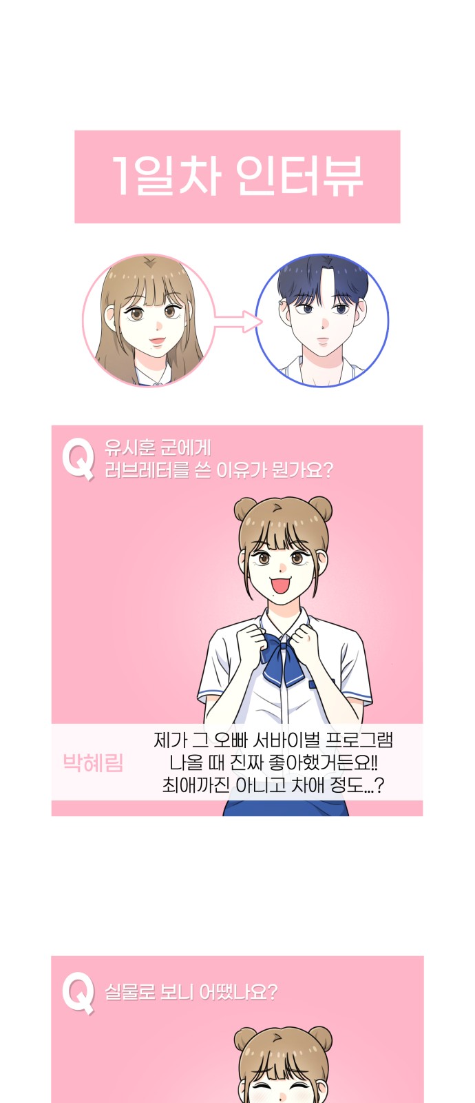 103 페이지