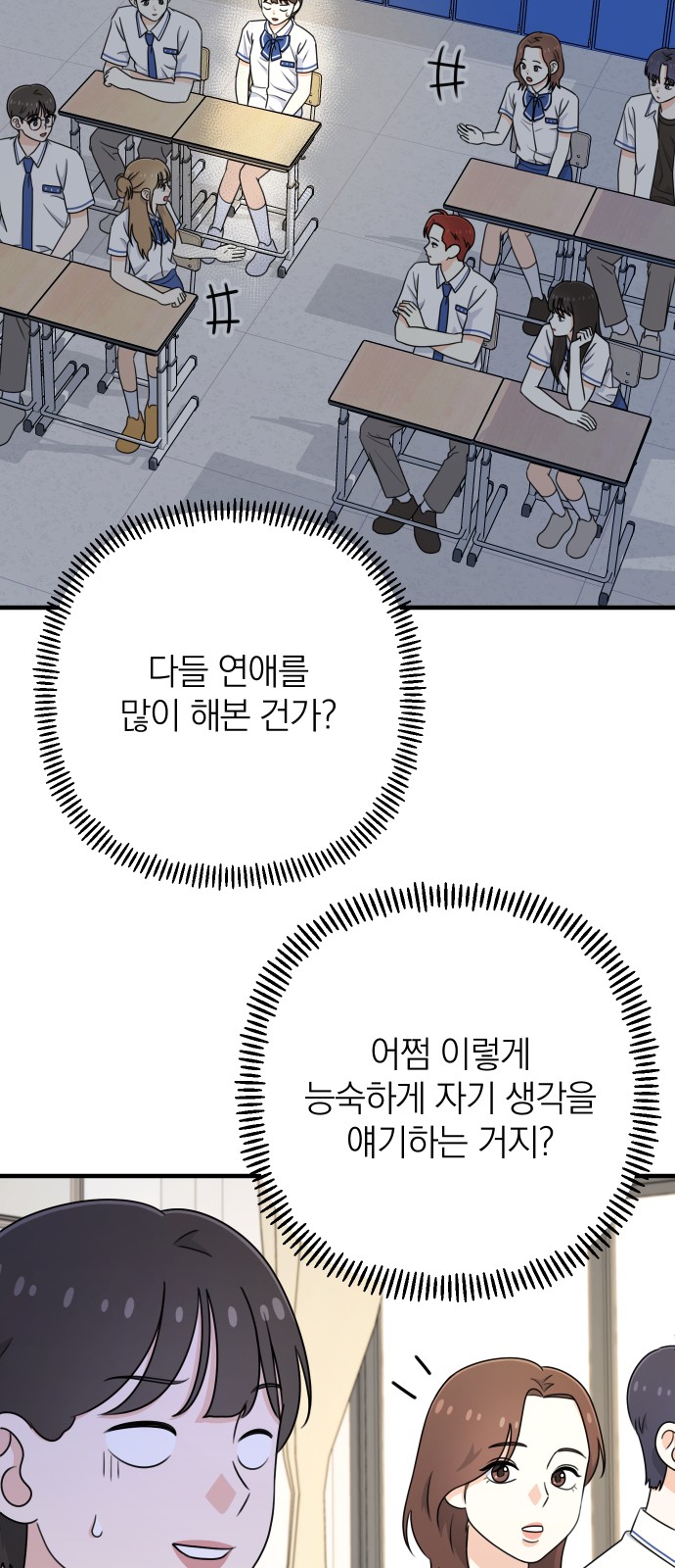 14 페이지