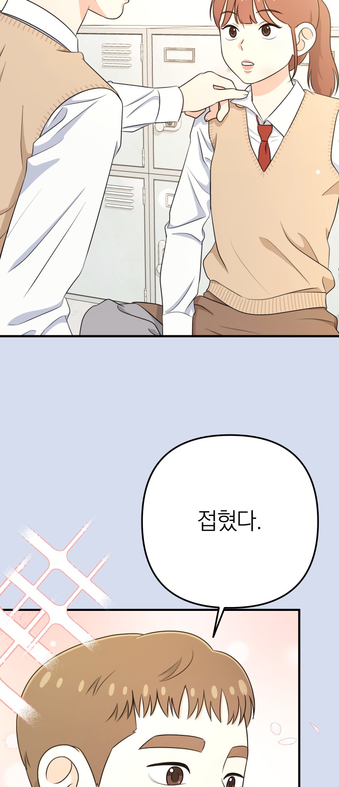 24 페이지