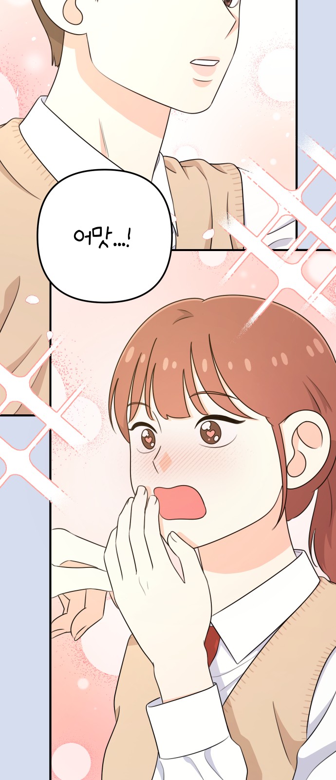 25 페이지