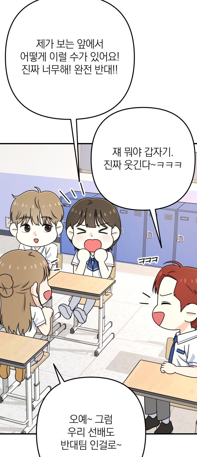 29 페이지