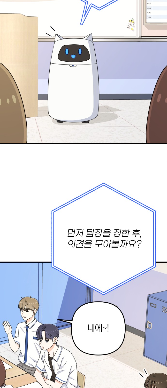41 페이지