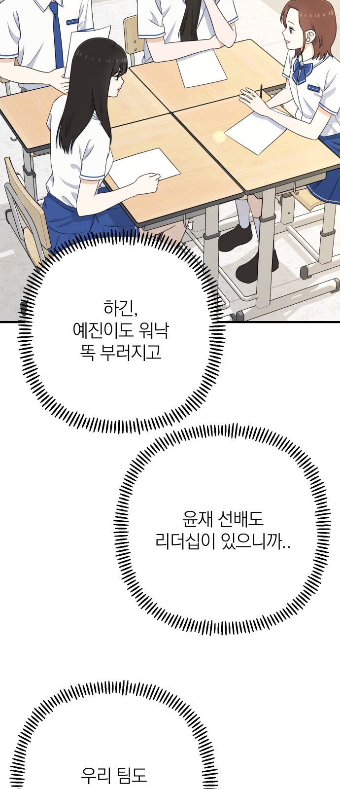 45 페이지