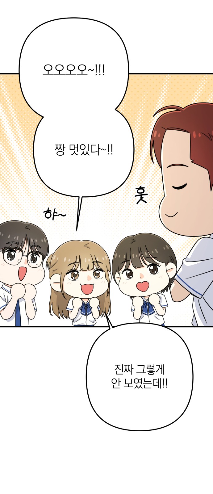 51 페이지