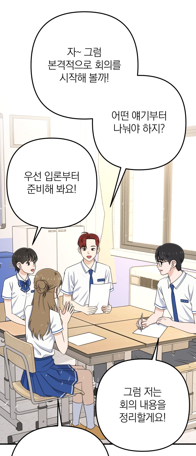 52 페이지