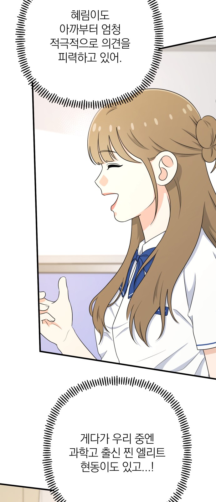55 페이지