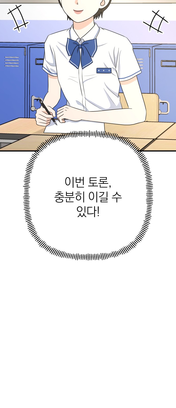 58 페이지