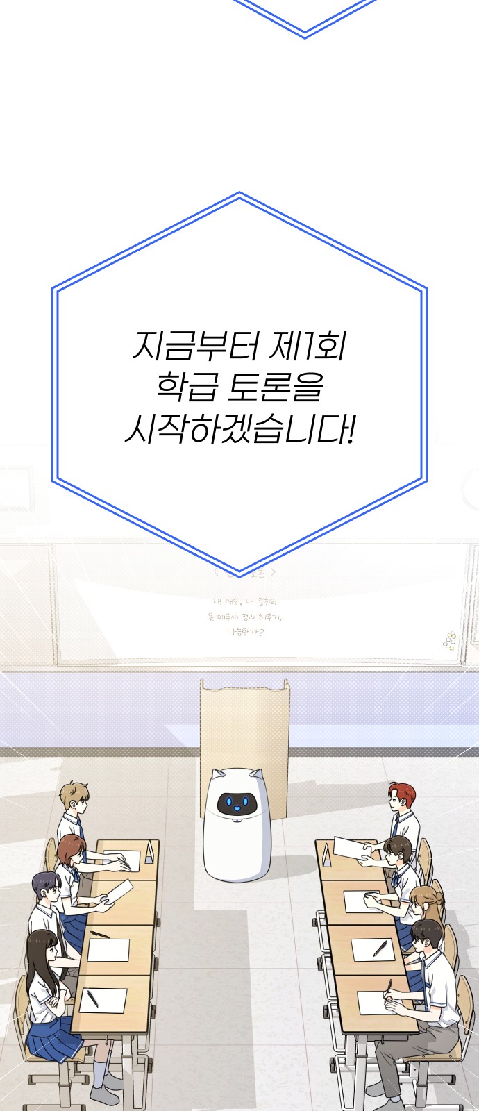 60 페이지