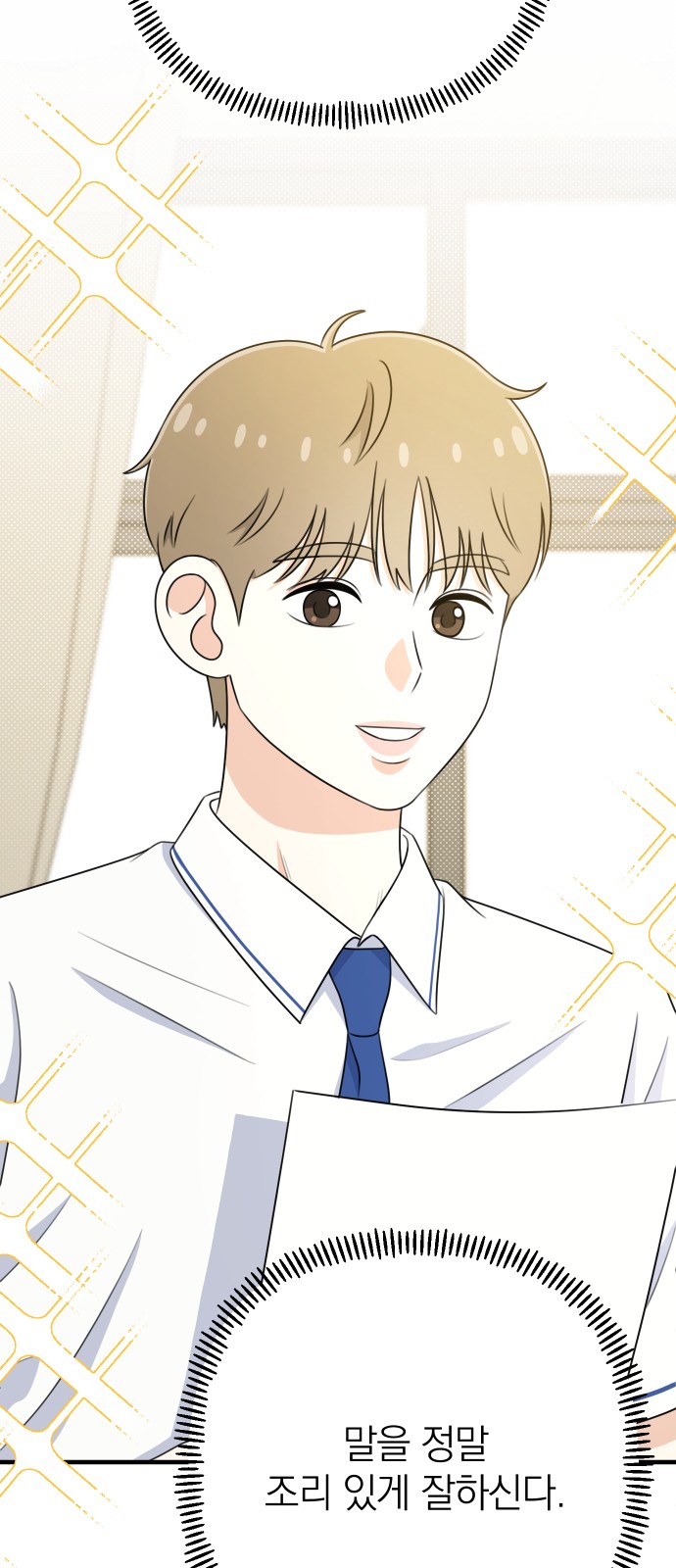 67 페이지