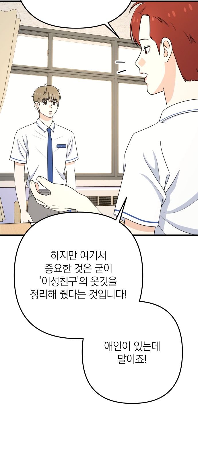 71 페이지