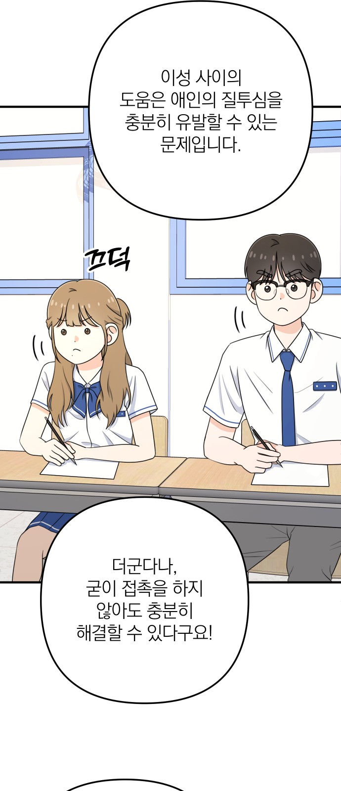 72 페이지