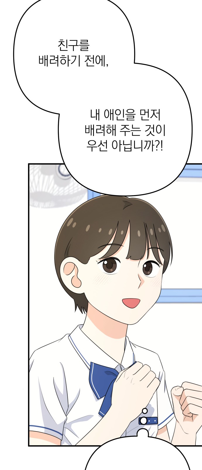73 페이지