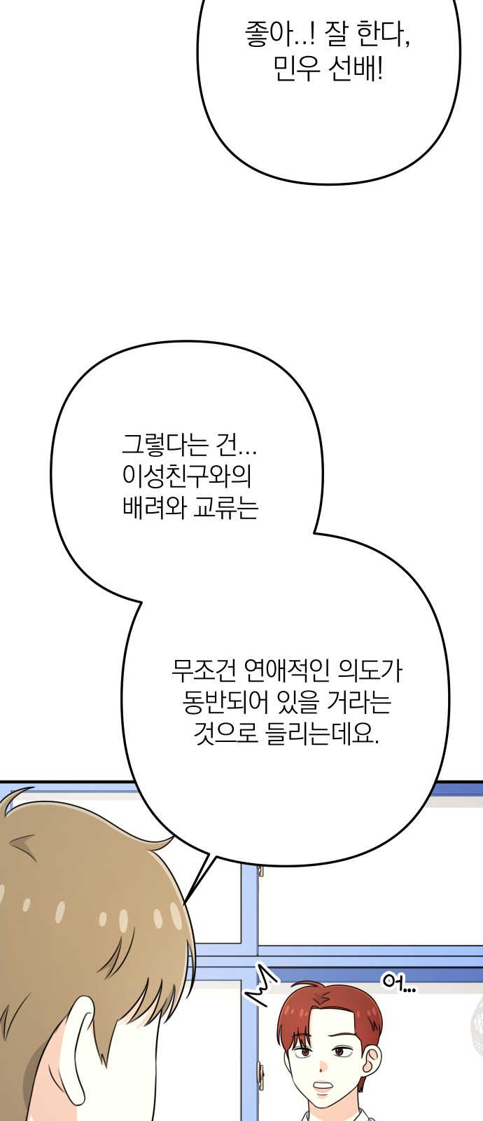 74 페이지