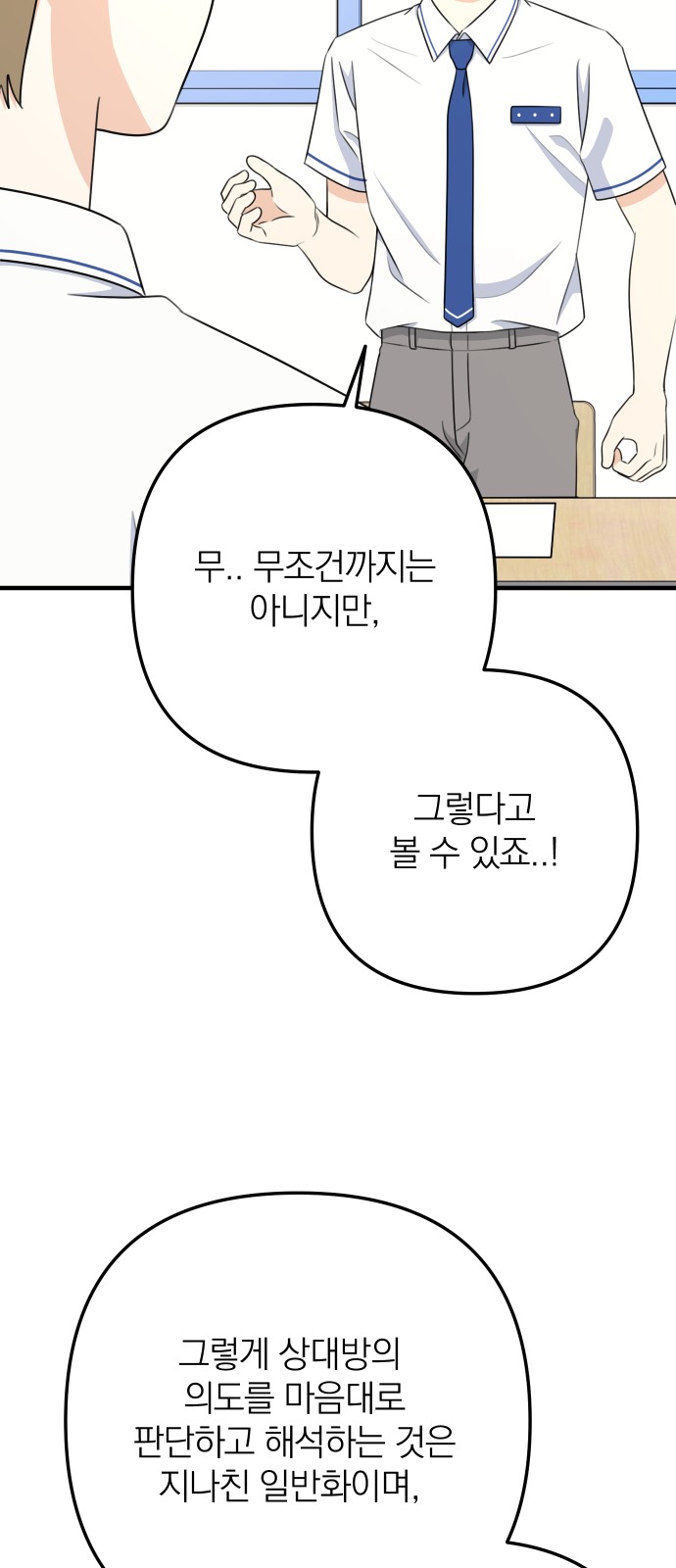 75 페이지