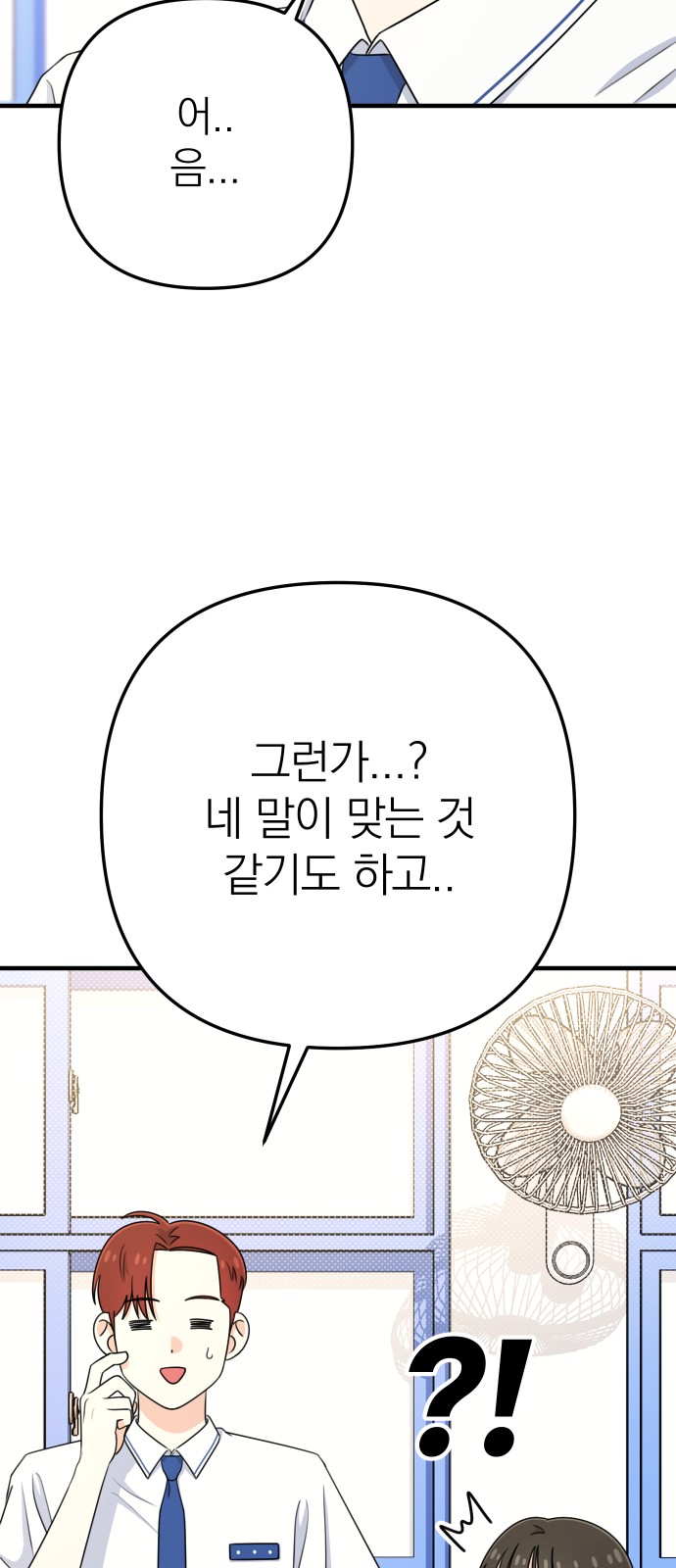 78 페이지