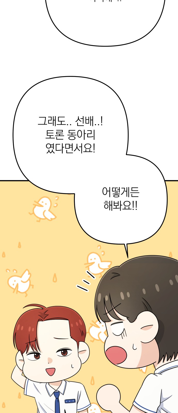 81 페이지