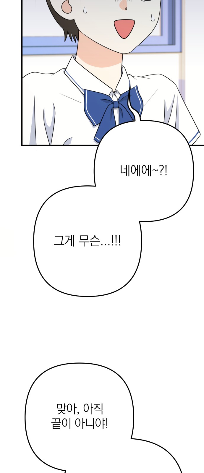 83 페이지