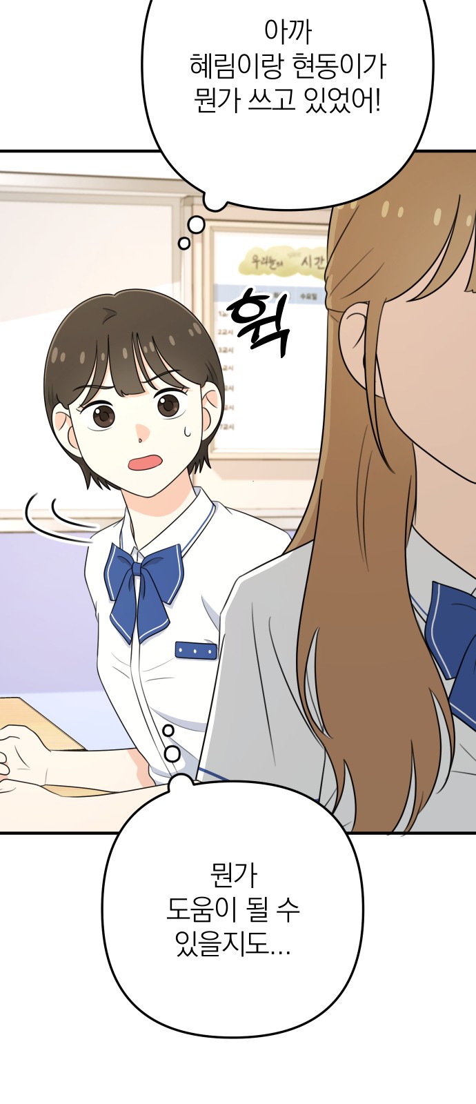 84 페이지