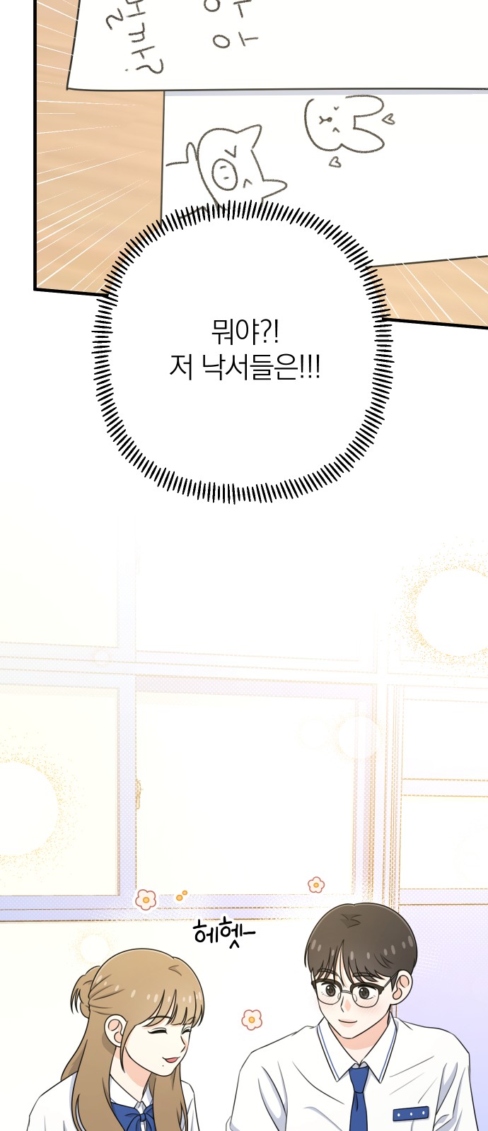 86 페이지
