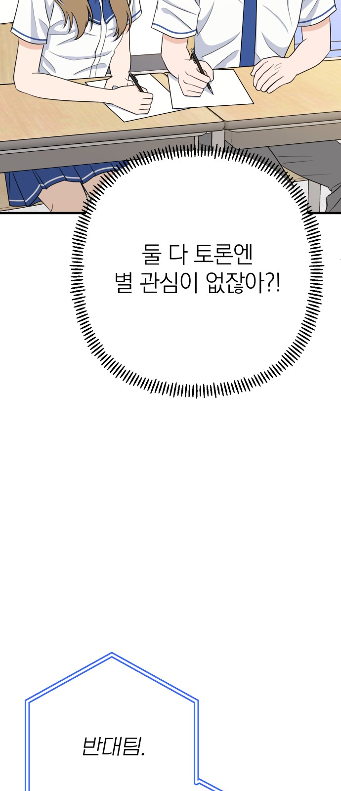 87 페이지